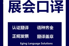 伊犁美国留学期间兼职做口译伴游的简单介绍