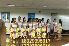 伊犁东莞兼职伴游(东莞兼职伴游工做室)
