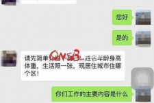 伊犁上海模特兼职信息(上海模特兼职是实的吗)