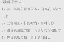伊犁黄岩雇用伴游司机(黄岩雇用伴游司机最新信息)