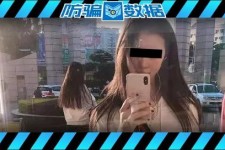 伊犁包罗肇庆高端私家伴游预约的词条