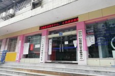 伊犁东兴福州伴游雇用(福州东兴工业有限公司)