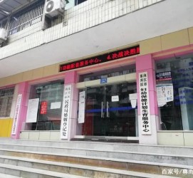 伊犁东兴福州伴游雇用(福州东兴工业有限公司)