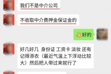 伊犁兼职模特拍摄协议(兼职模特雇用签的是什么协议)