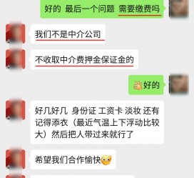 伊犁兼职模特拍摄协议(兼职模特雇用签的是什么协议)