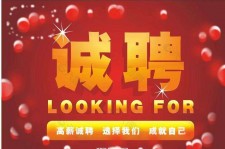 伊犁秦皇岛平面模特兼职雇用(秦皇岛平面模特兼职雇用德律风)