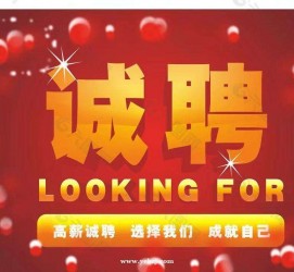 伊犁秦皇岛平面模特兼职雇用(秦皇岛平面模特兼职雇用德律风)