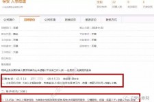 伊犁出国伴游雇用(全国高薪雇用伴游)
