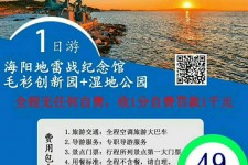 伊犁旅游线路报价(旅游线路报价表)