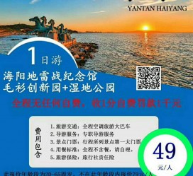 伊犁旅游线路报价(旅游线路报价表)