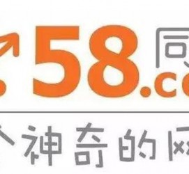 伊犁商务伴游招聘 博爱女子58同城上找工作 被骗数千元 满满的全是套路