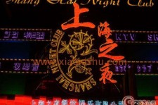 伊犁淮安演艺模特兼职雇用信息的简单介绍