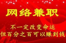 伊犁保定兼职伴游(保定哪里有兼职)