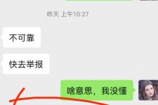 伊犁淘宝兼职模特骗人(淘宝模特雇用兼职可靠吗)