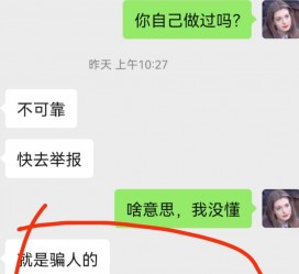 伊犁淘宝兼职模特骗人(淘宝模特雇用兼职可靠吗)