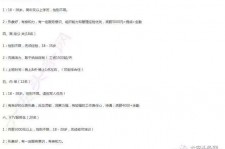 伊犁大连伴游雇用(伴游办事雇用信息)