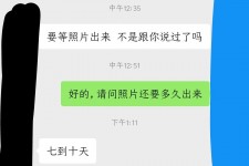 伊犁兼职模特上当(北京兼职模特上当了)