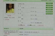 伊犁中国伴游网app(中国伴游网络红人)