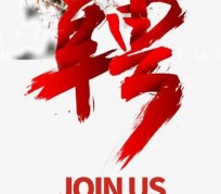 伊犁武汉私人伴游招聘佳丽/模特2023.2月已更新(最新招聘资讯)