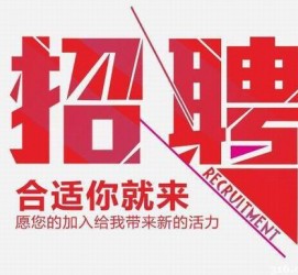 伊犁北京伴游招聘 北京伴游 所有的小我私人资料所有隐藏性，平安，可靠，所有是熟客！