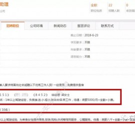 伊犁广州伴游雇用平台(广州私家助理伴游雇用)