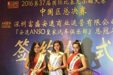 伊犁比基尼小姐(比基尼小姐动漫妹子图片)