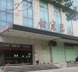 伊犁上海外围伴游最新雇用(上海外围伴游最新雇用网)