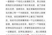 伊犁商务伴游雇用圈套(商务伴游雇用圈套揭秘)