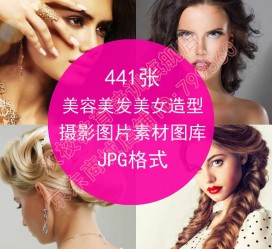伊犁发型模特能兼职几次(发型模特一次给几钱)