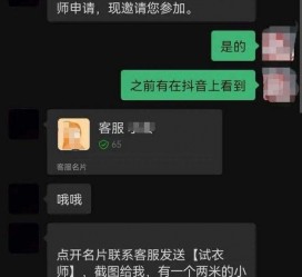 伊犁兼职男平面模**一般几的简单介绍