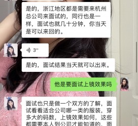 伊犁模特兼职微信(哪里能找到模特兼职)