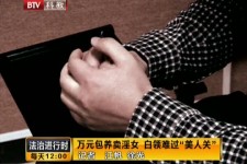 伊犁上海伴游 卧底暗访美女＂伴游＂！价钱公开马上脱光光