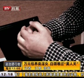 伊犁上海伴游 卧底暗访美女＂伴游＂！价钱公开马上脱光光