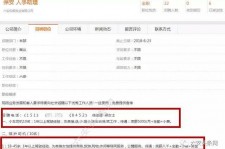 伊犁上海有个伴游雇用文姐(上海私家伴游雇用包吃住)