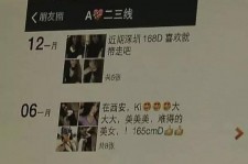 伊犁夜场雇用伴游(北京夜场雇用伴游师傅)