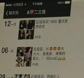伊犁夜场雇用伴游(北京夜场雇用伴游师傅)