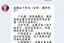伊犁赶集网上的模特兼职是实的假的(赶集网上的模特兼职是实的假的呀)