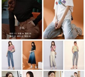 伊犁做模特兼职要交钱吗(模特能够兼职吗)