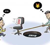 伊犁北京伴游招聘 58同城网等平台招聘陷阱遭曝光！已超5千人受骗、诈骗金额近亿元、被逼卖淫！