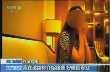 伊犁杭州私家伴游价格(同城约伴旅游网杭州)