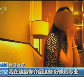 伊犁杭州私家伴游价格(同城约伴旅游网杭州)