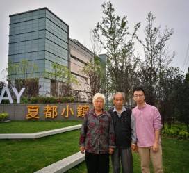 伊犁上海私家伴游薇薇预约热线(上海私家订造国际ktv夜总会)