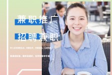 伊犁上海兼职模特雇用信息(上海兼职模特预约)