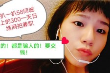 伊犁1浙江同城学生兼职模特(终年高薪诚聘各类兼职模特)