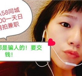 伊犁1浙江同城学生兼职模特(终年高薪诚聘各类兼职模特)