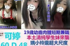 伊犁模特兼职提早摄影收费(兼职模特先交钱摄影一般吗)