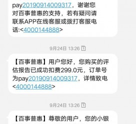 伊犁模特兼职带身份证靠谱吗的简单介绍