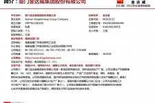 伊犁厦门酒店雇用高薪女公关伴游(厦门游览社雇用导游)