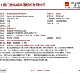 伊犁厦门酒店雇用高薪女公关伴游(厦门游览社雇用导游)