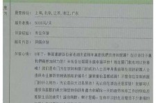 伊犁西安雇用私家伴游(西安商务伴游兼职雇用)